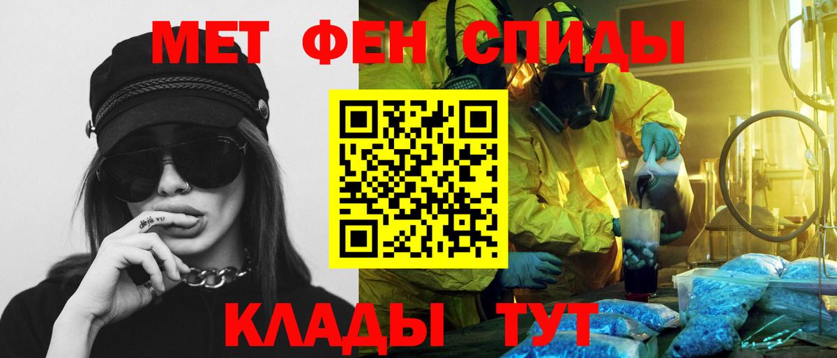 АМФ Premium Новокубанск