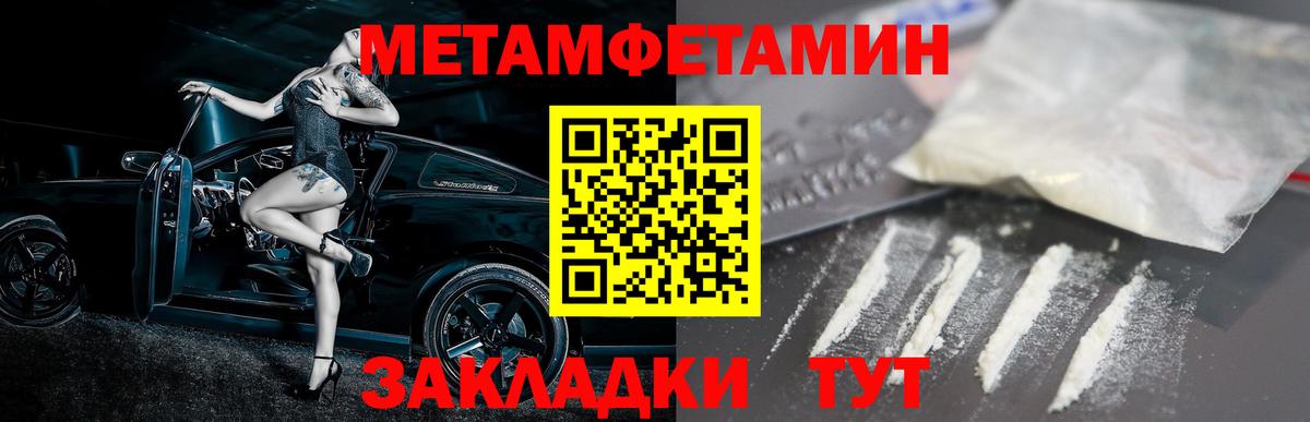 Амфетамин 98%  Вход с VPN  Amphetamine  Новокубанск 