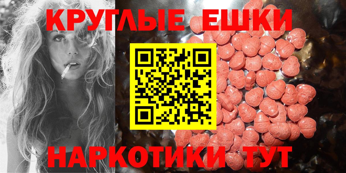 Новокубанск  Экстази TESLA  Экстази  Вход с VPN  Экстази Punisher 