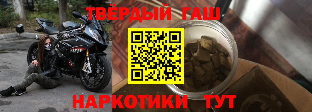 цены наркотик  ГАШ Cannabis  Вход с VPN  ГАШ Cannabis  Новокубанск 