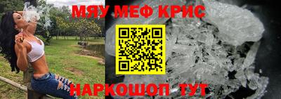 каннабис Сланцы