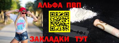mdpv Славянск-на-Кубани