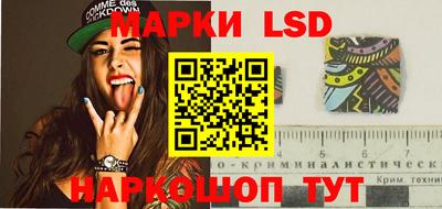 каннабис Сланцы
