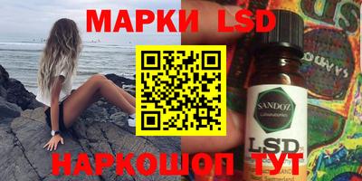 каннабис Сланцы