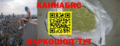 каннабис Сланцы