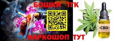 каннабис Сланцы