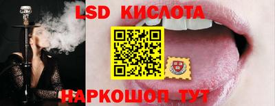 каннабис Сланцы