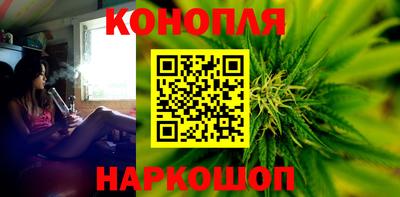 каннабис Сланцы