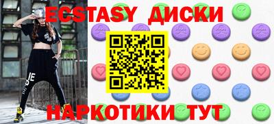 каннабис Сланцы