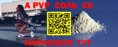 мдпв Славгород