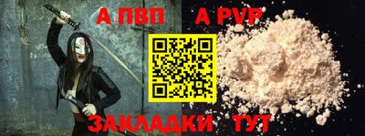 каннабис Сланцы