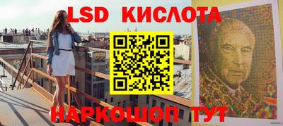 каннабис Сланцы