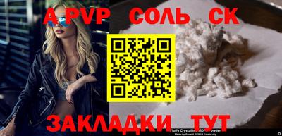 мдпв Славгород