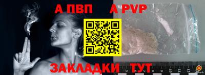 mdpv Славянск-на-Кубани