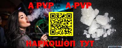 каннабис Сланцы
