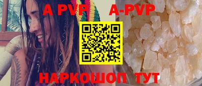 каннабис Сланцы