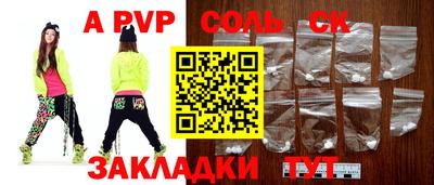 mdpv Славянск-на-Кубани