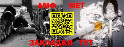 каннабис Сланцы