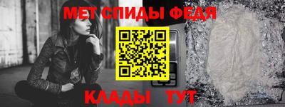 mdpv Славянск-на-Кубани