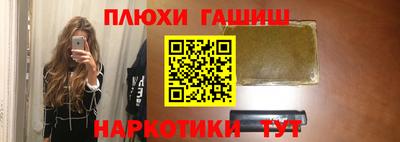 каннабис Сланцы