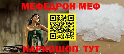 мдпв Славгород