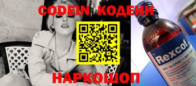 каннабис Сланцы