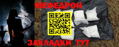 mdpv Славянск-на-Кубани