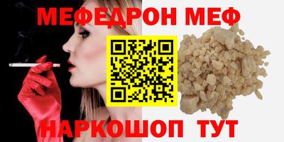 мдпв Славгород