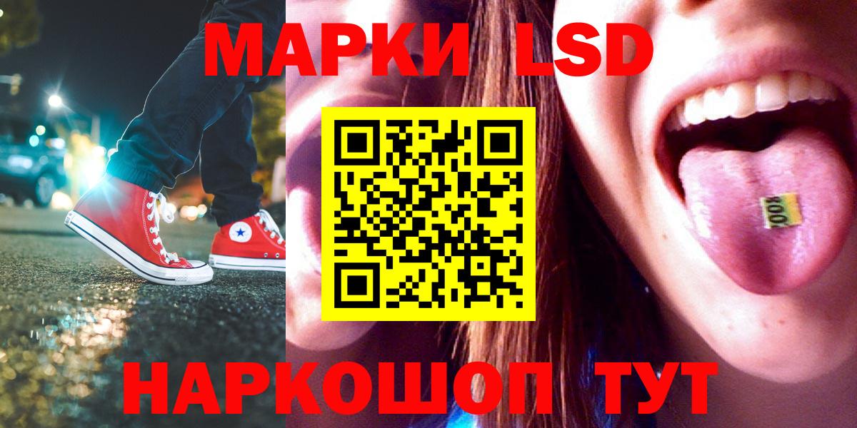 Новокубанск  ЛСД экстази кислота  Лсд 25 экстази ecstasy  Вход с VPN 