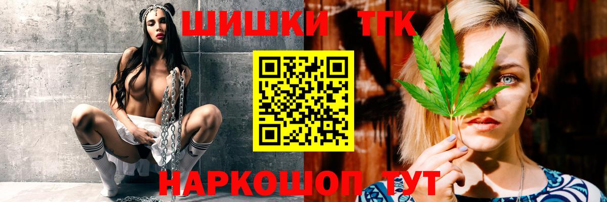 Канабис Ganja  Конопля конопля  Каннабис гибрид  Вход с VPN  Каннабис OG Kush  Новокубанск 